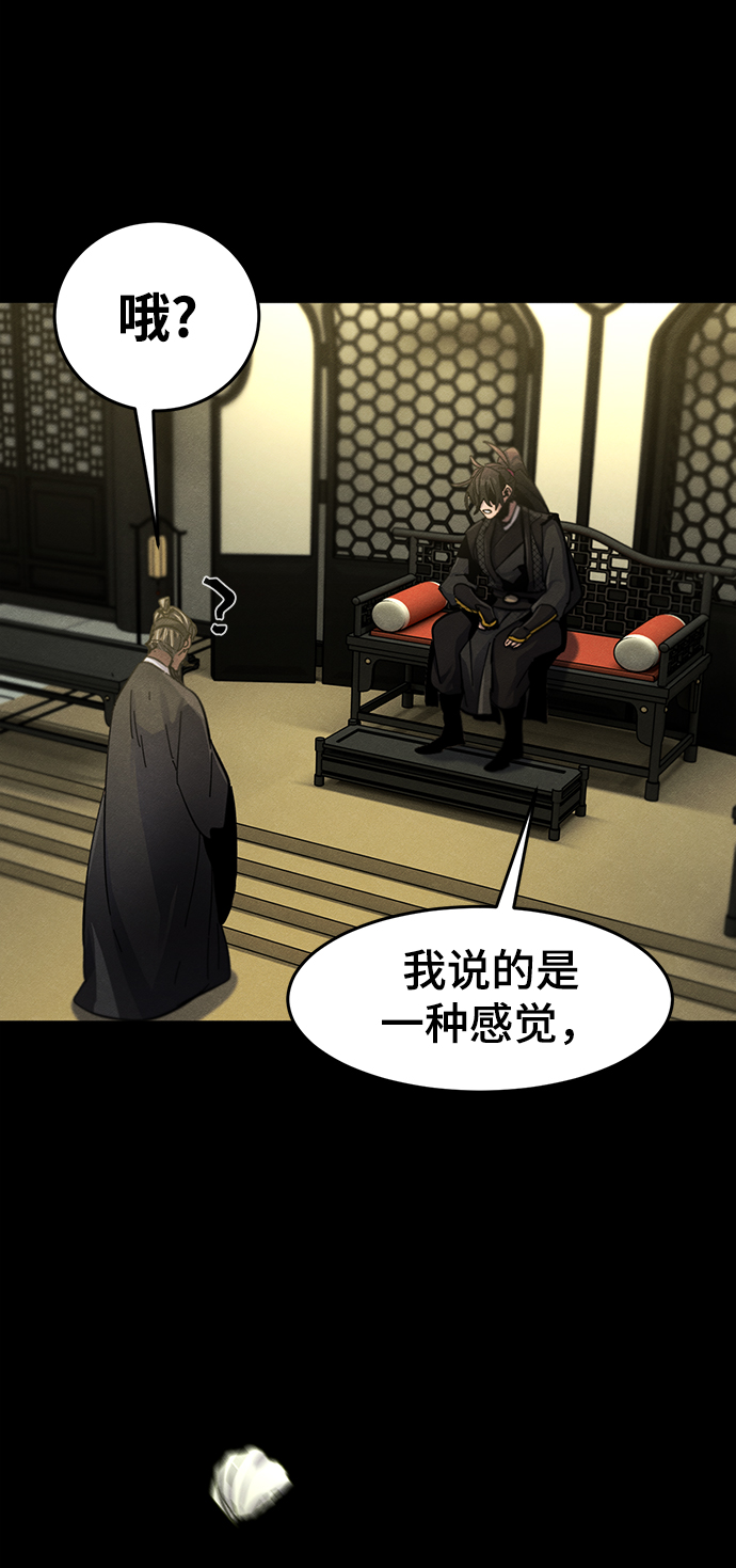第46话6