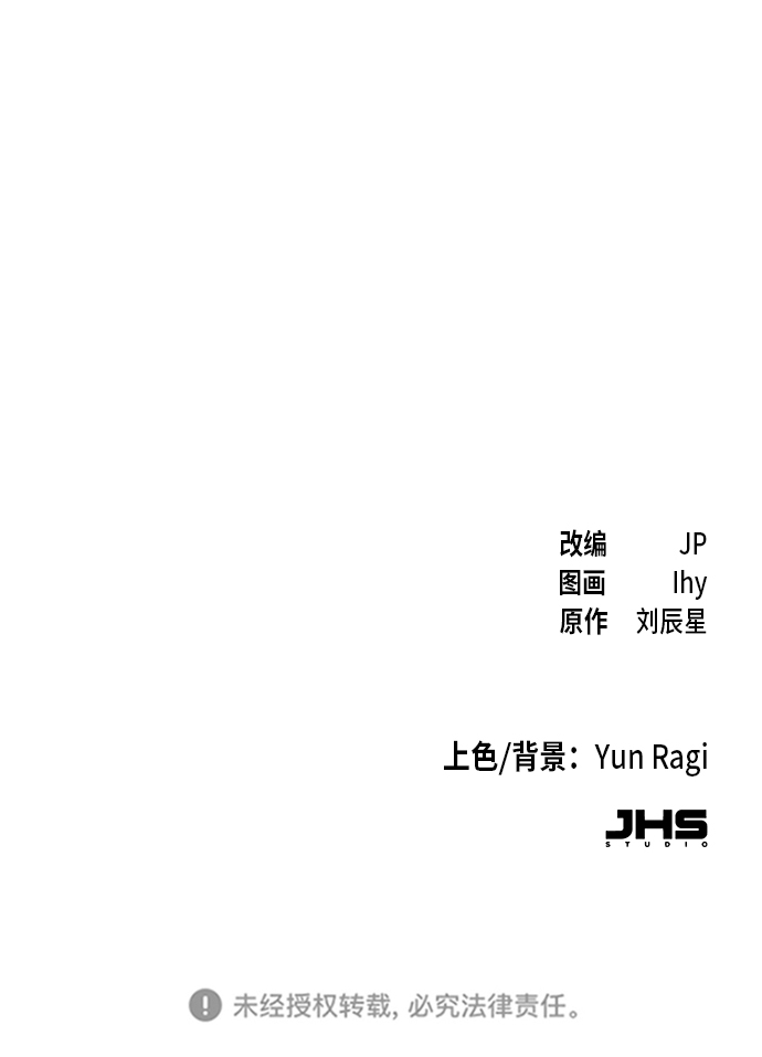 第8话89