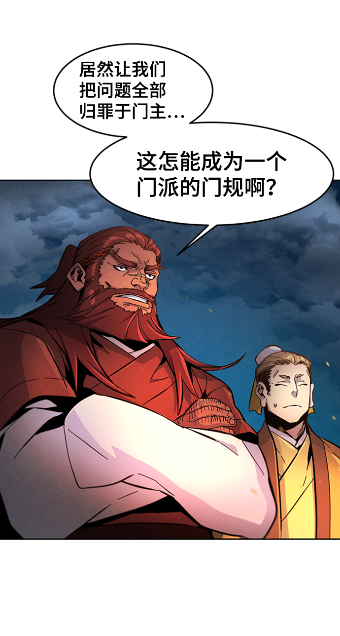 第16话42