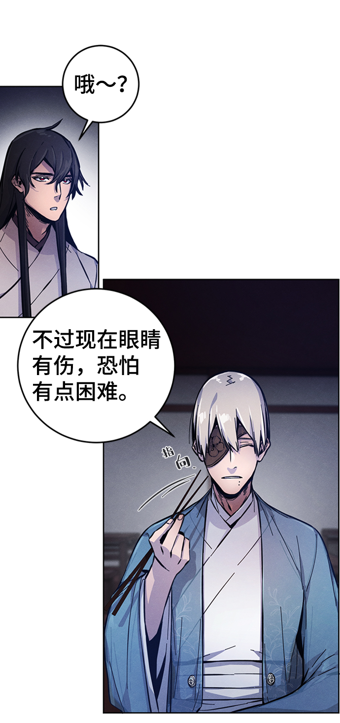 第7话26