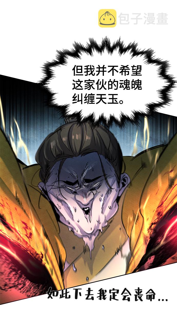 第35话82