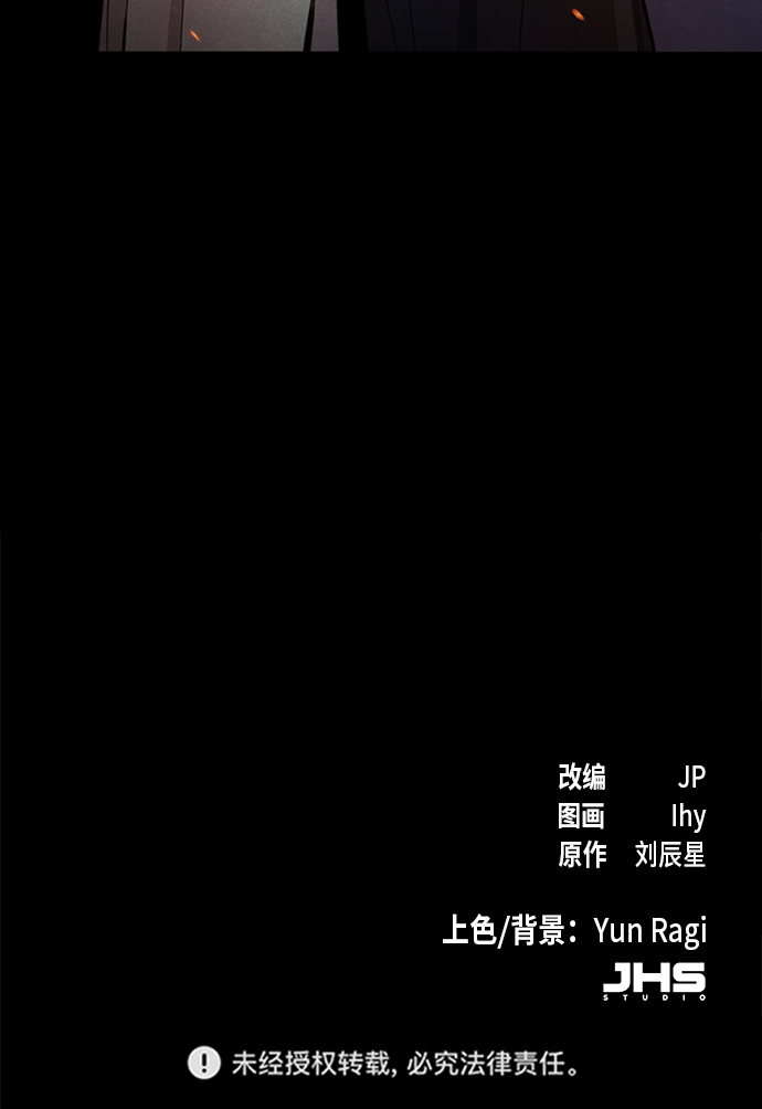 第9话112