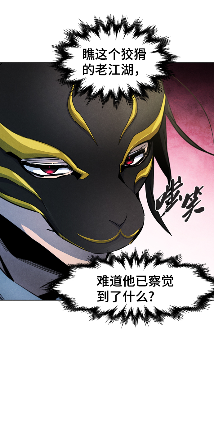 第40话34