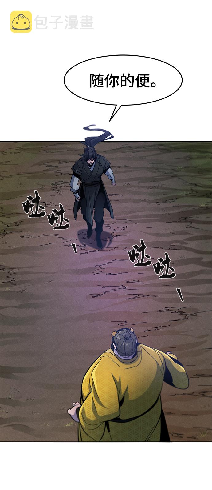 第35话55
