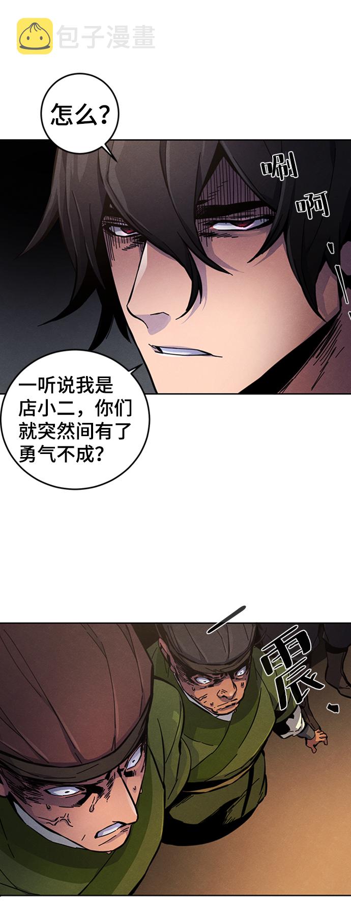 第8话46