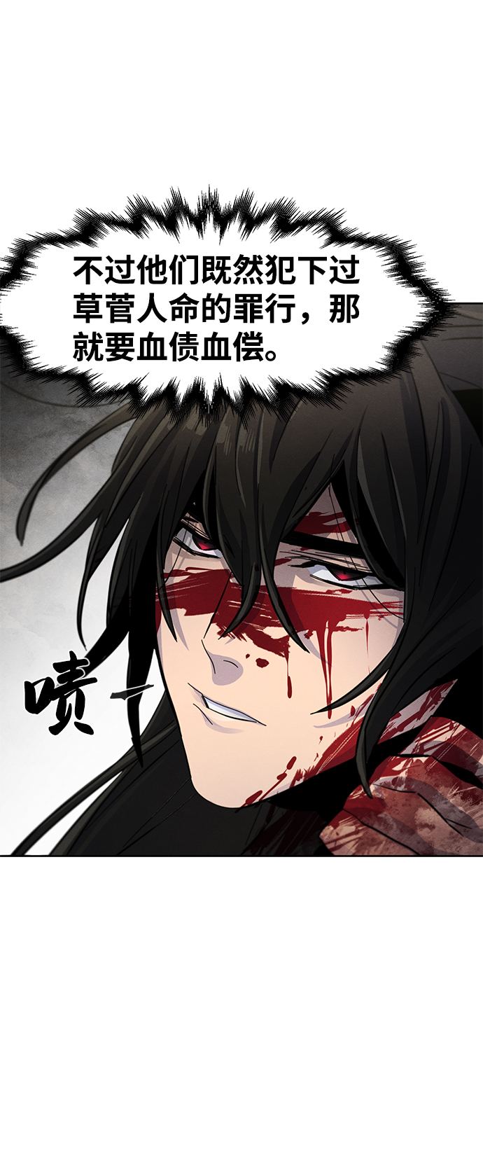 第32话96