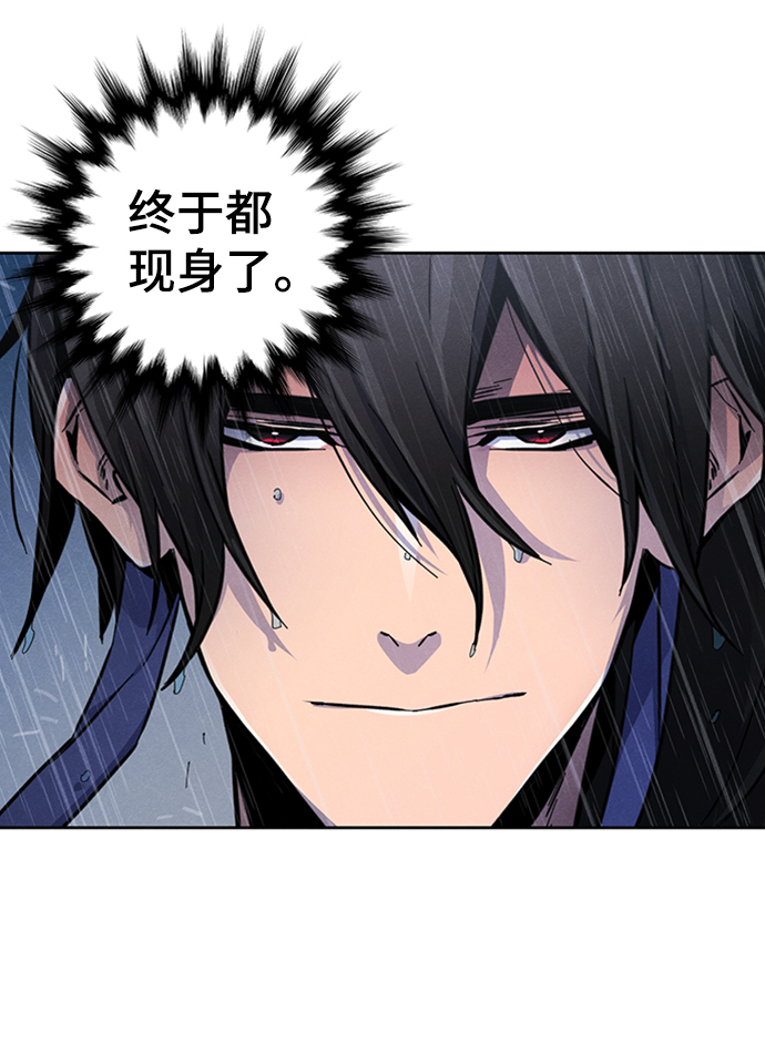 第11话73