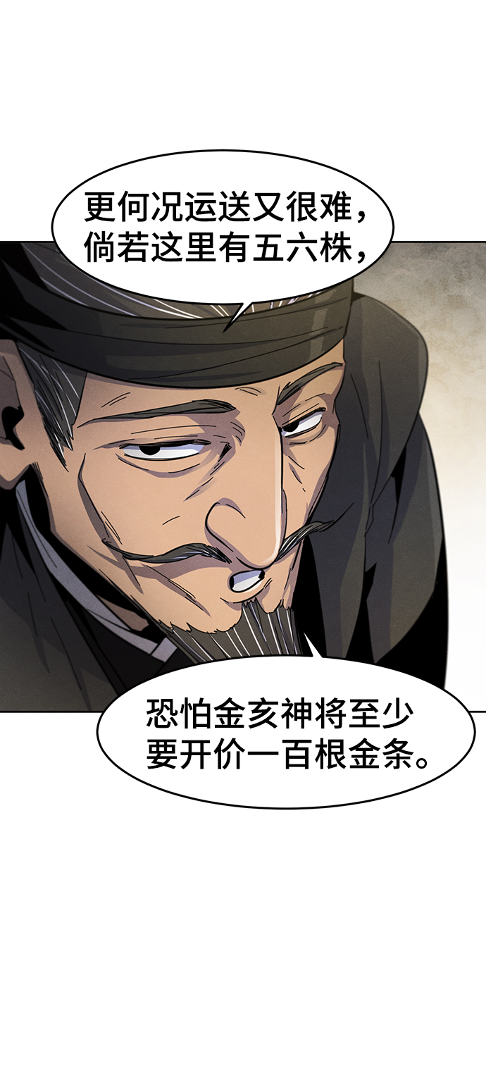 第34话62
