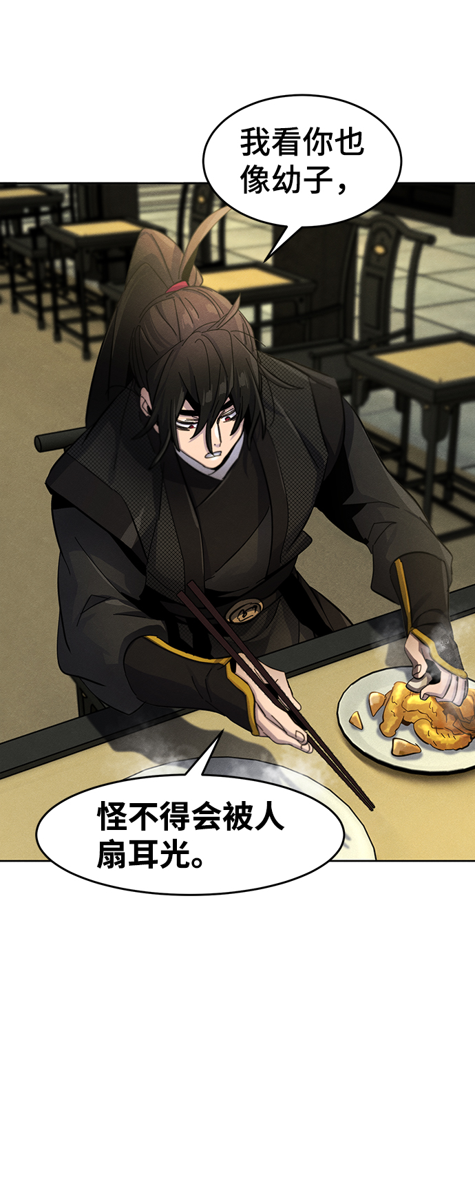 第45话26