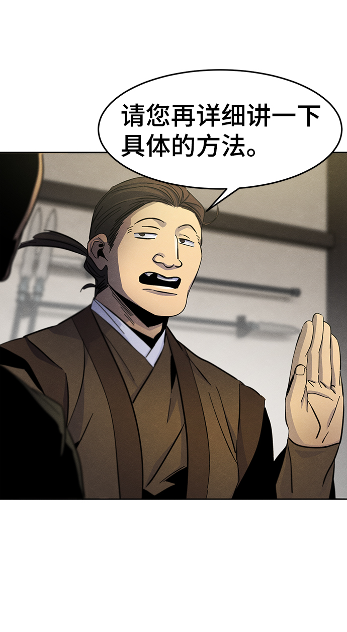 第33话26