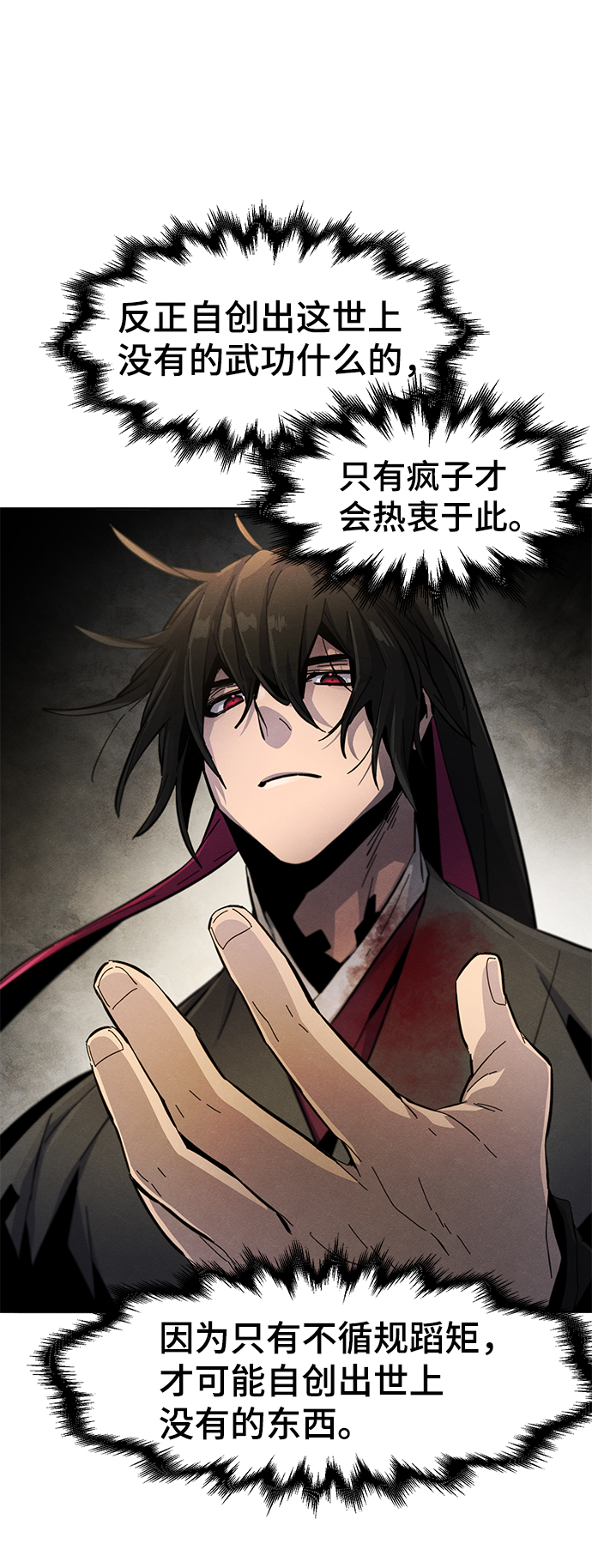 第23话72