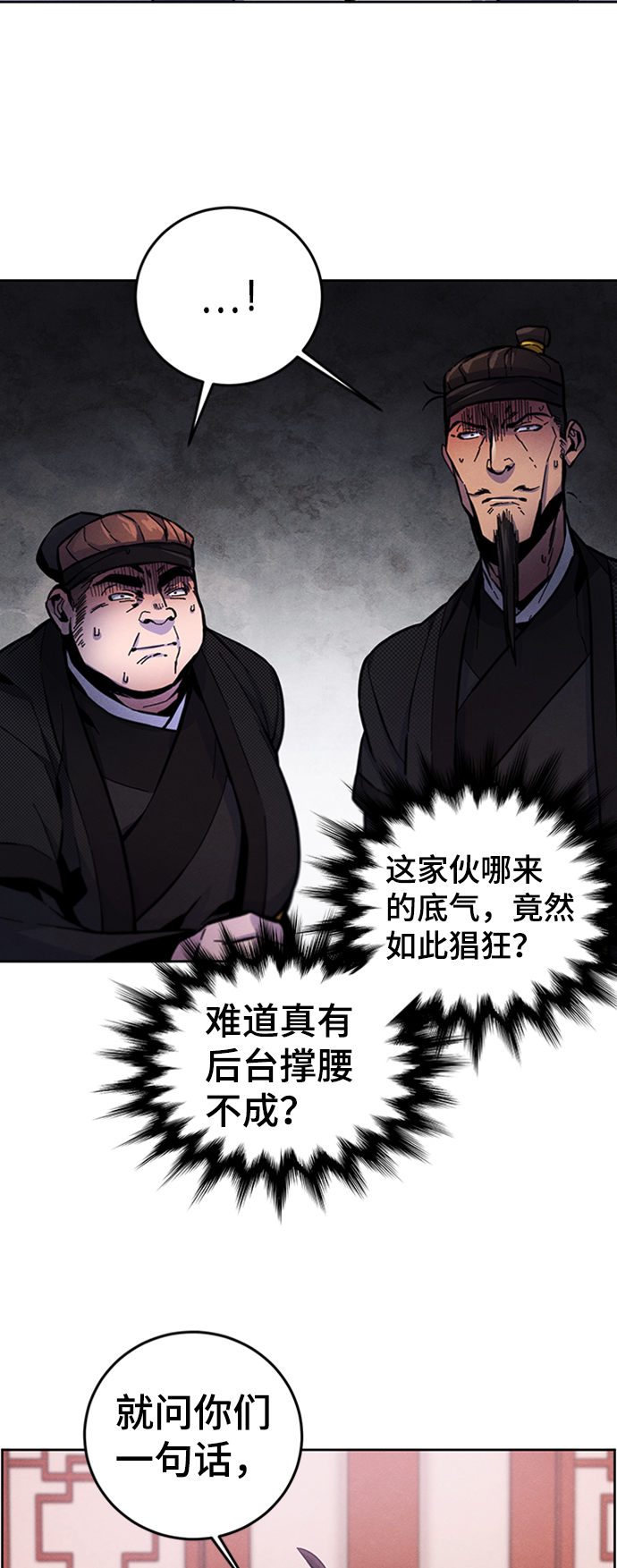 第10话91