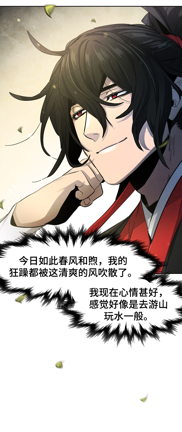 第46话19