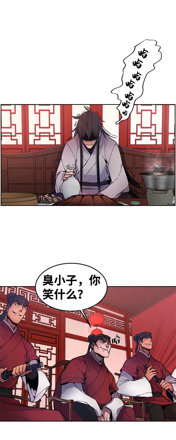 第3话71