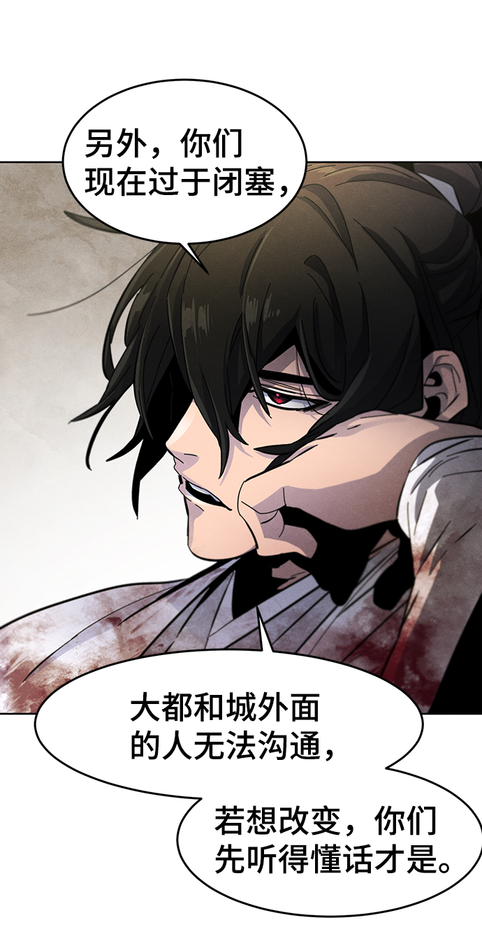 第33话14