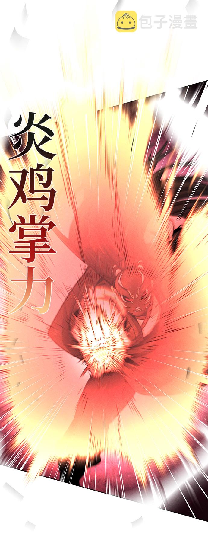 第42话4