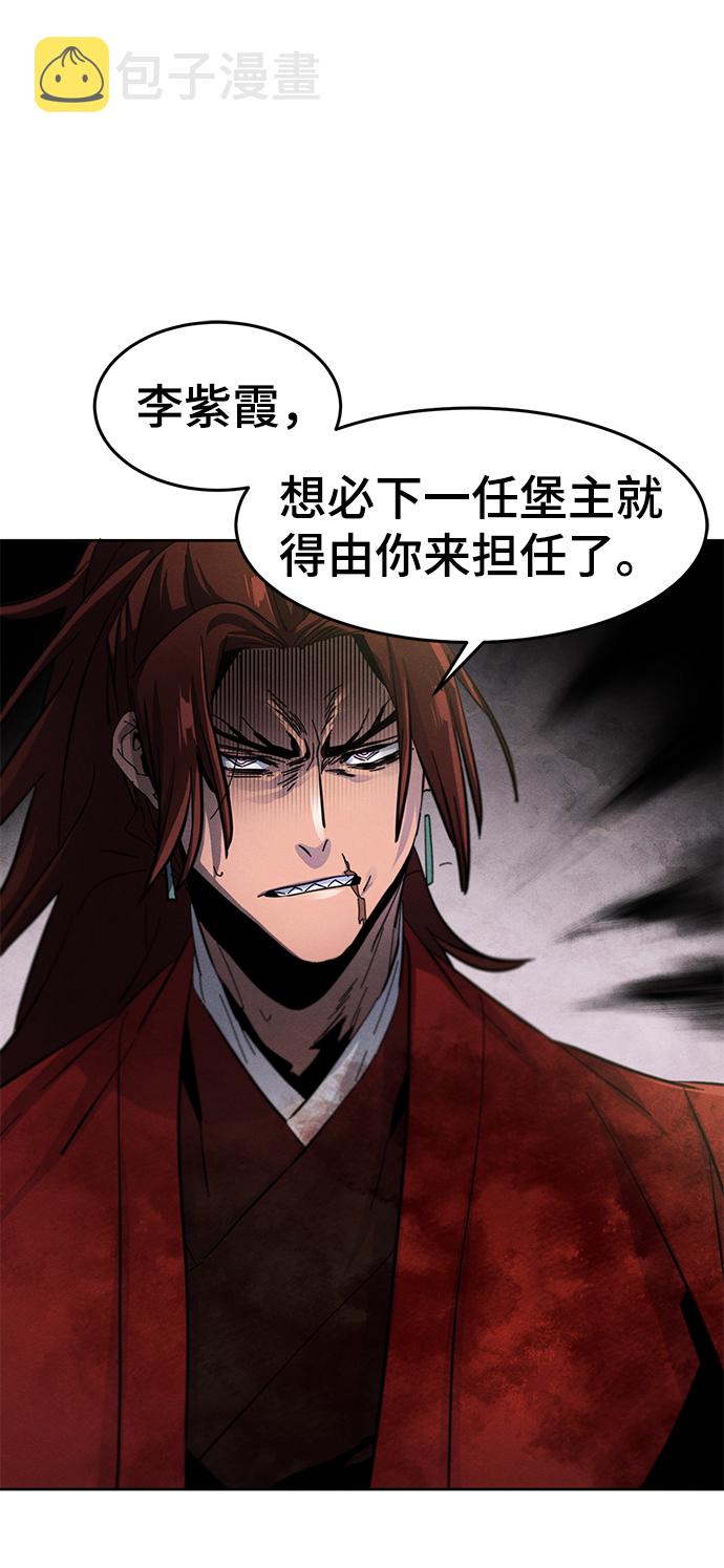 第32话80