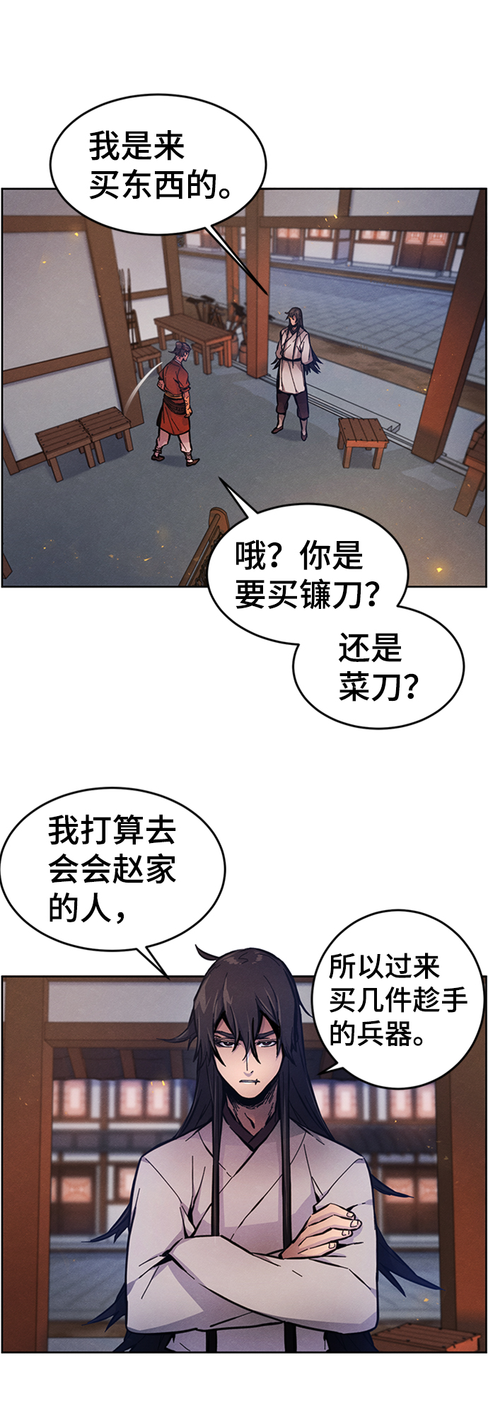 第5话36