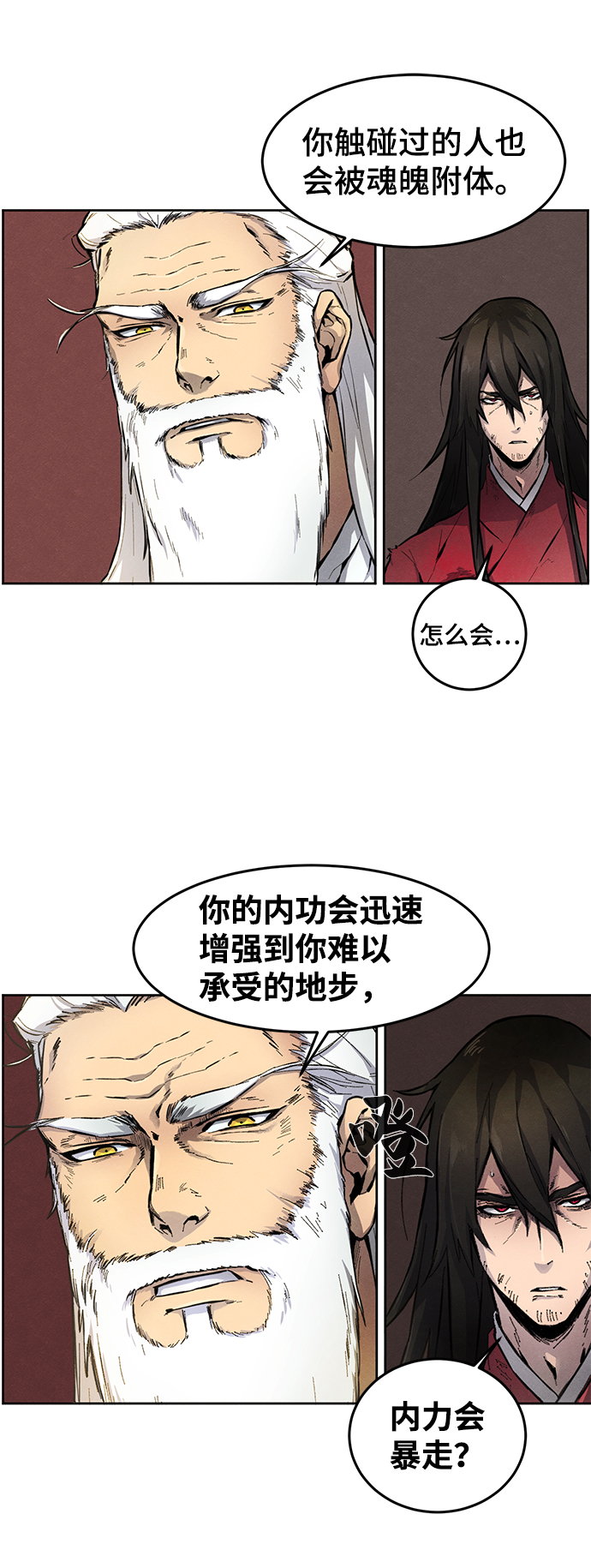 第1话79