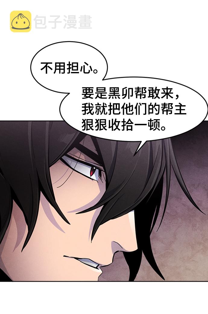 第16话21