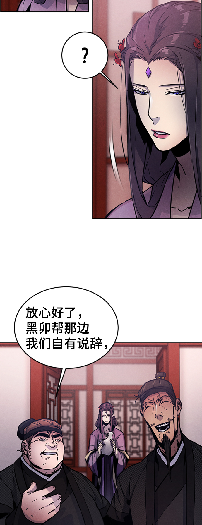 第10话99