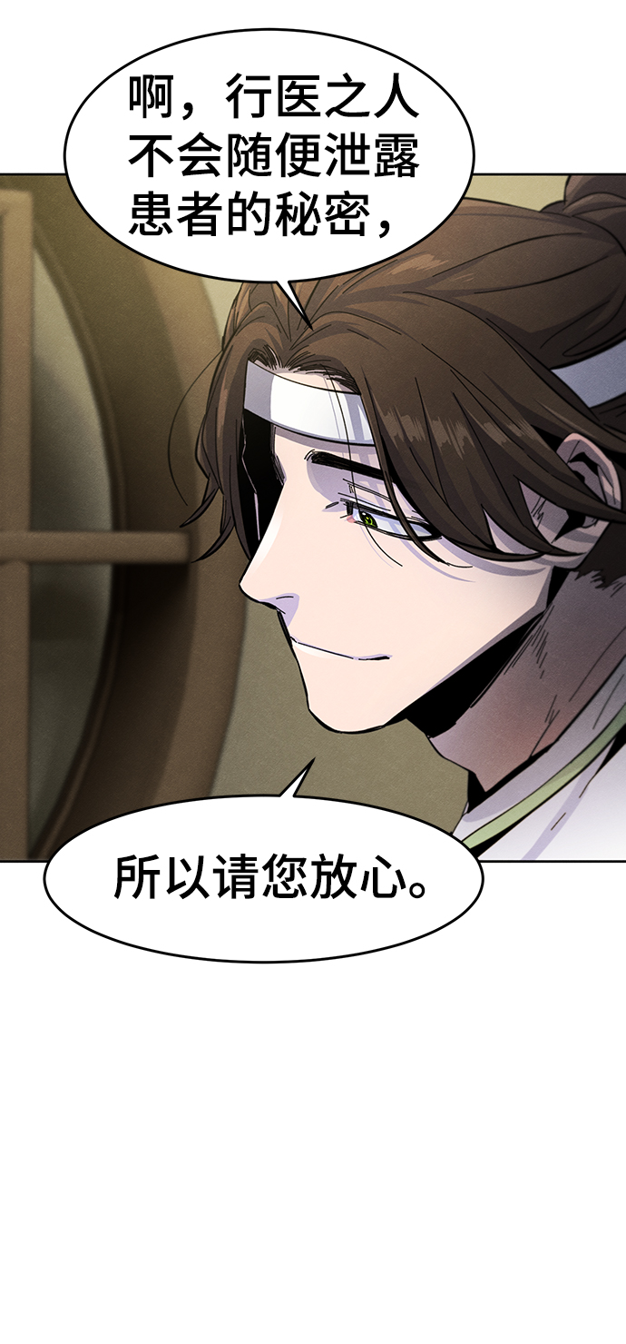 第37话65