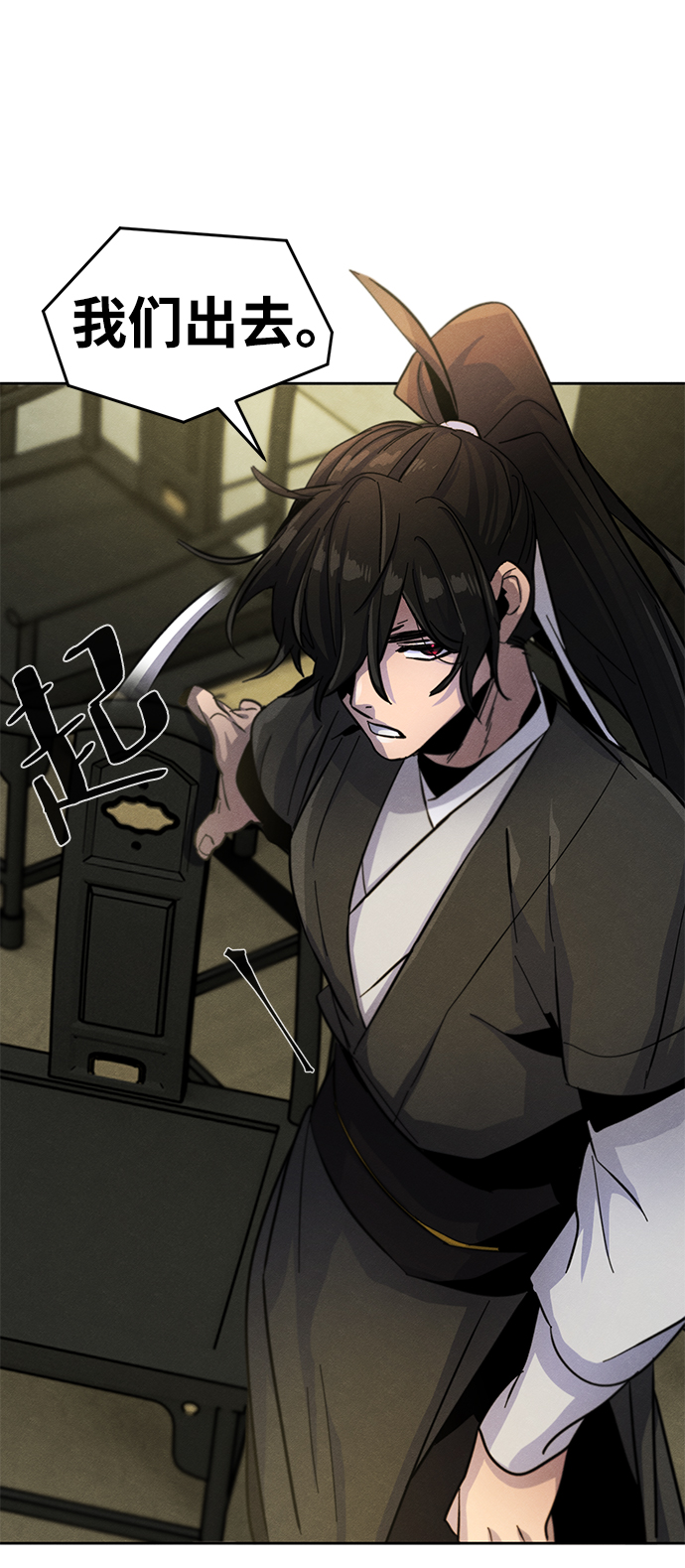 第39话94