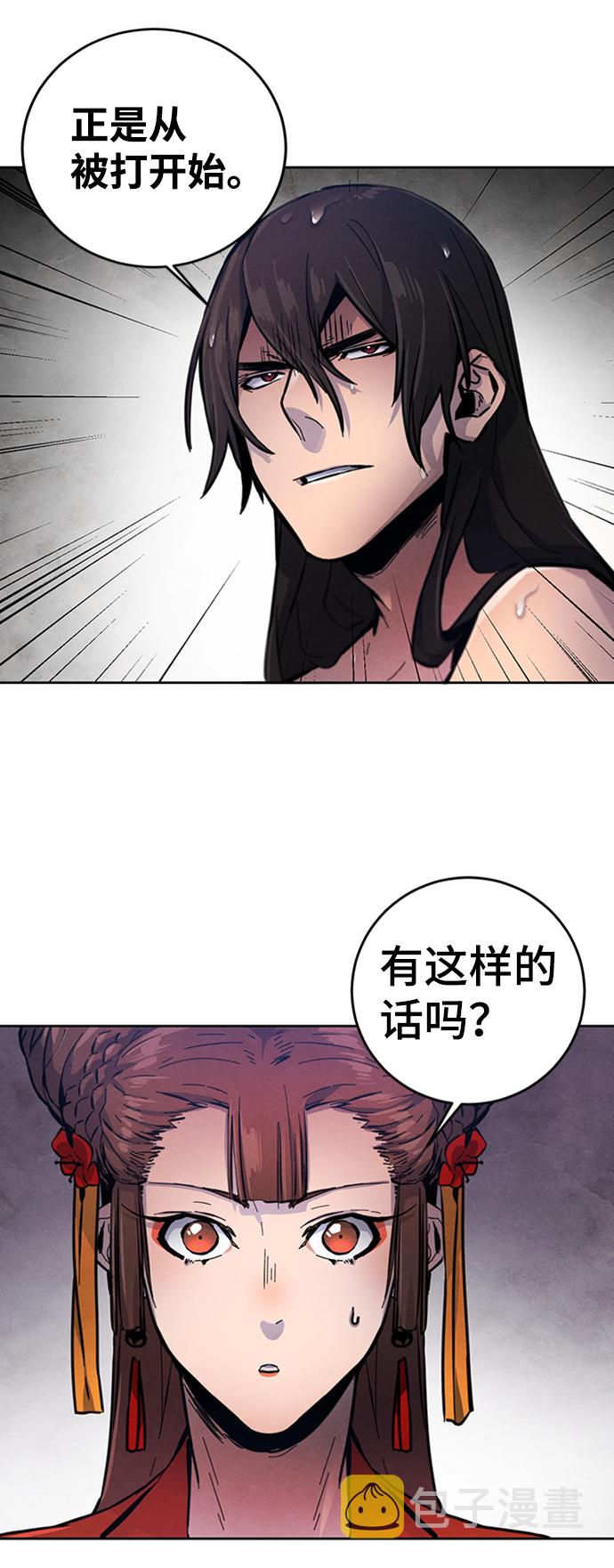 第9话23