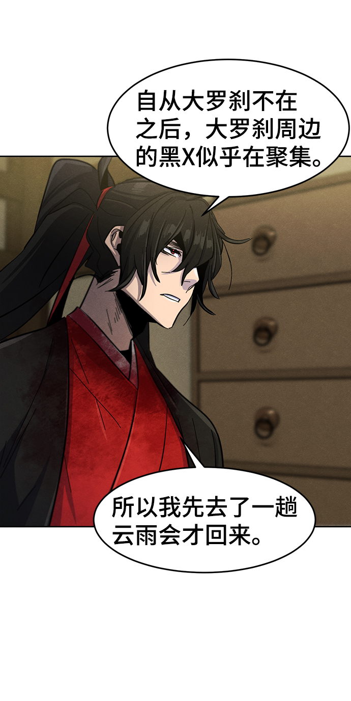 第47话75