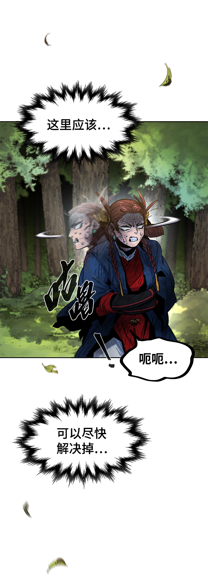 第28话25