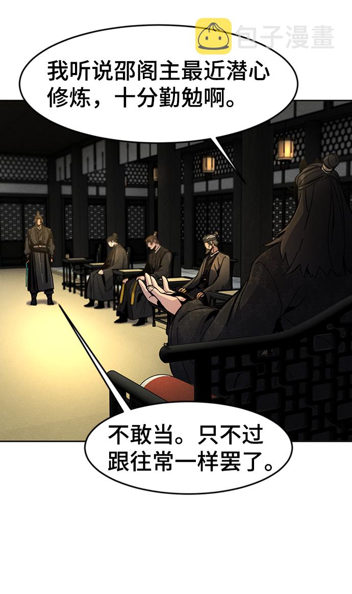第17话16