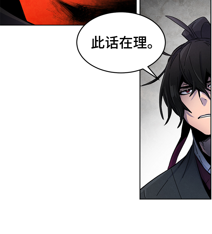 第20话75