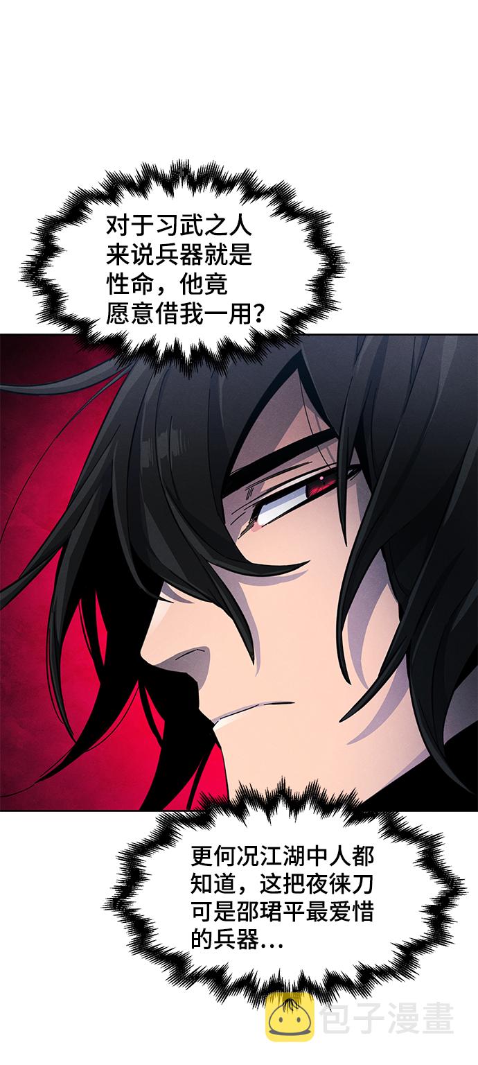 第21话7