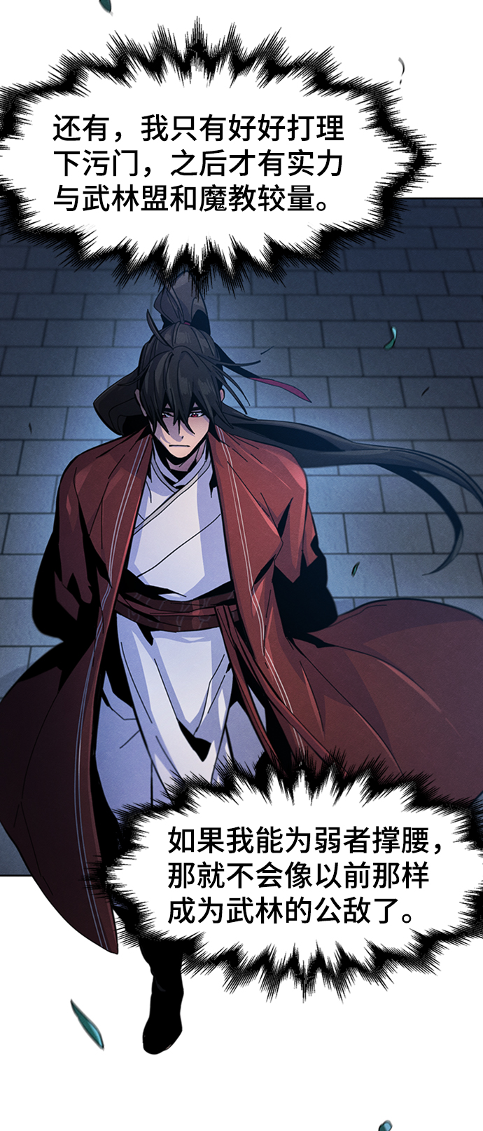 第16话94