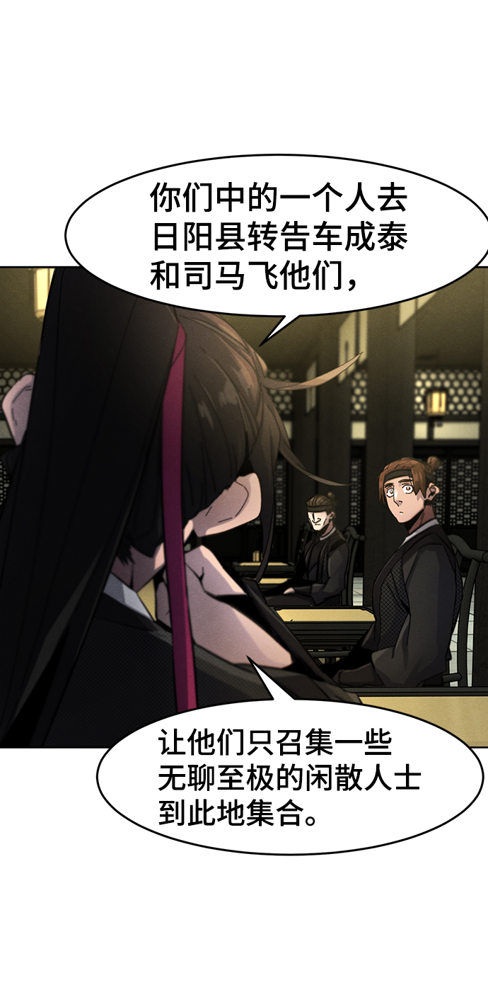 第45话65
