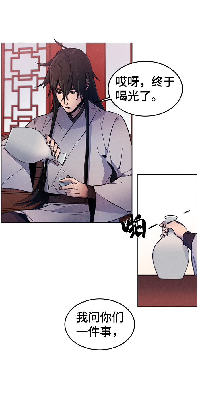 第3话68
