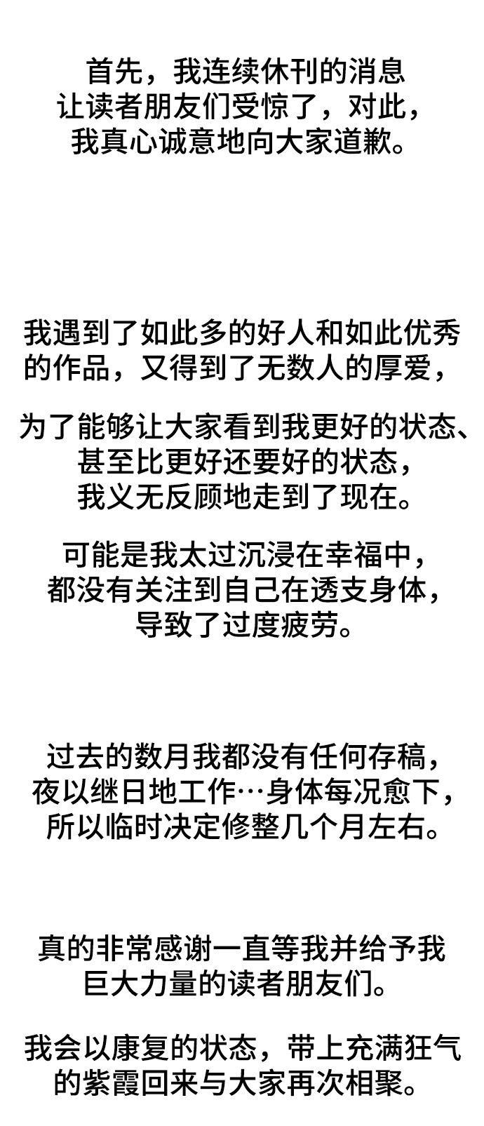 第52话93