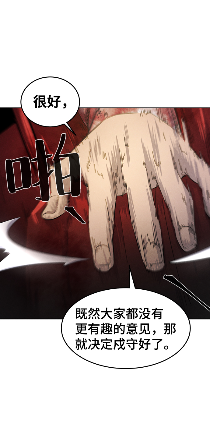 第48话51
