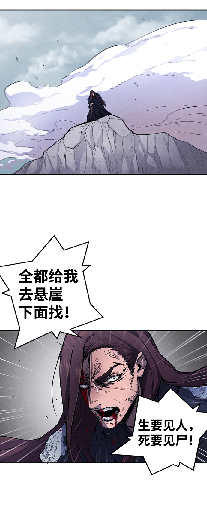 第1话69
