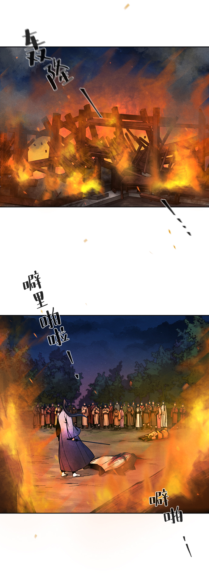 第10话3