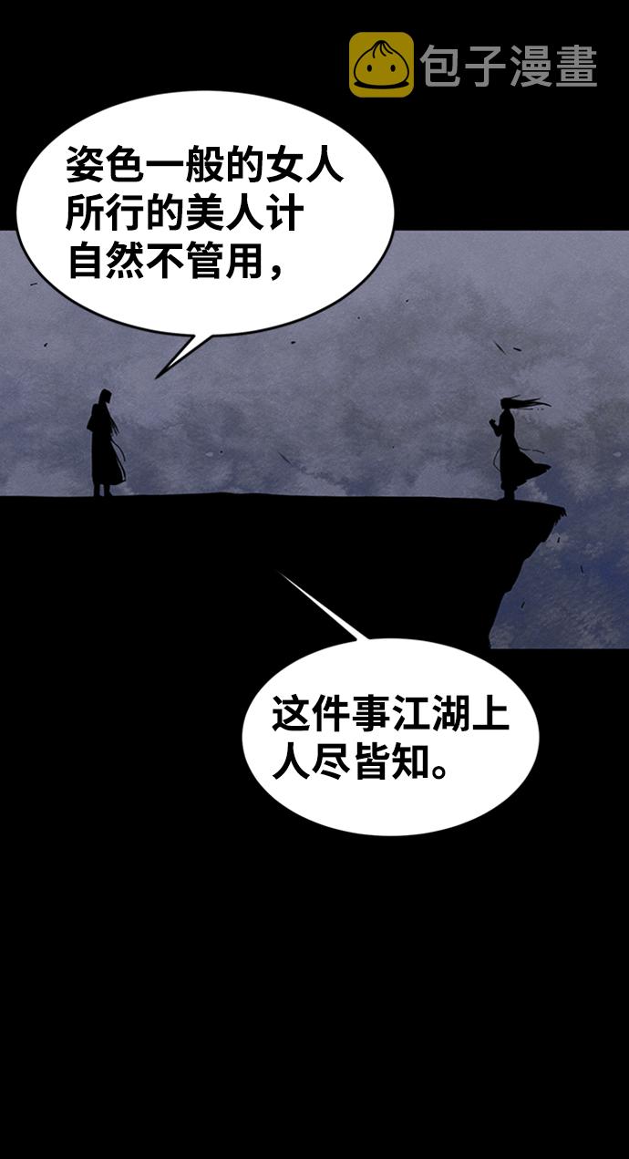 第9话29
