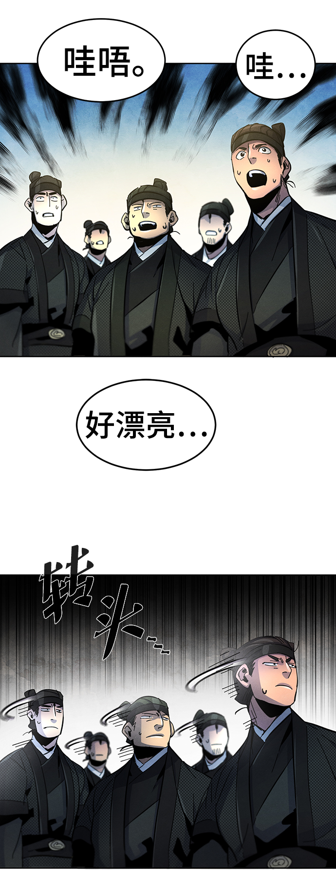 第26话91