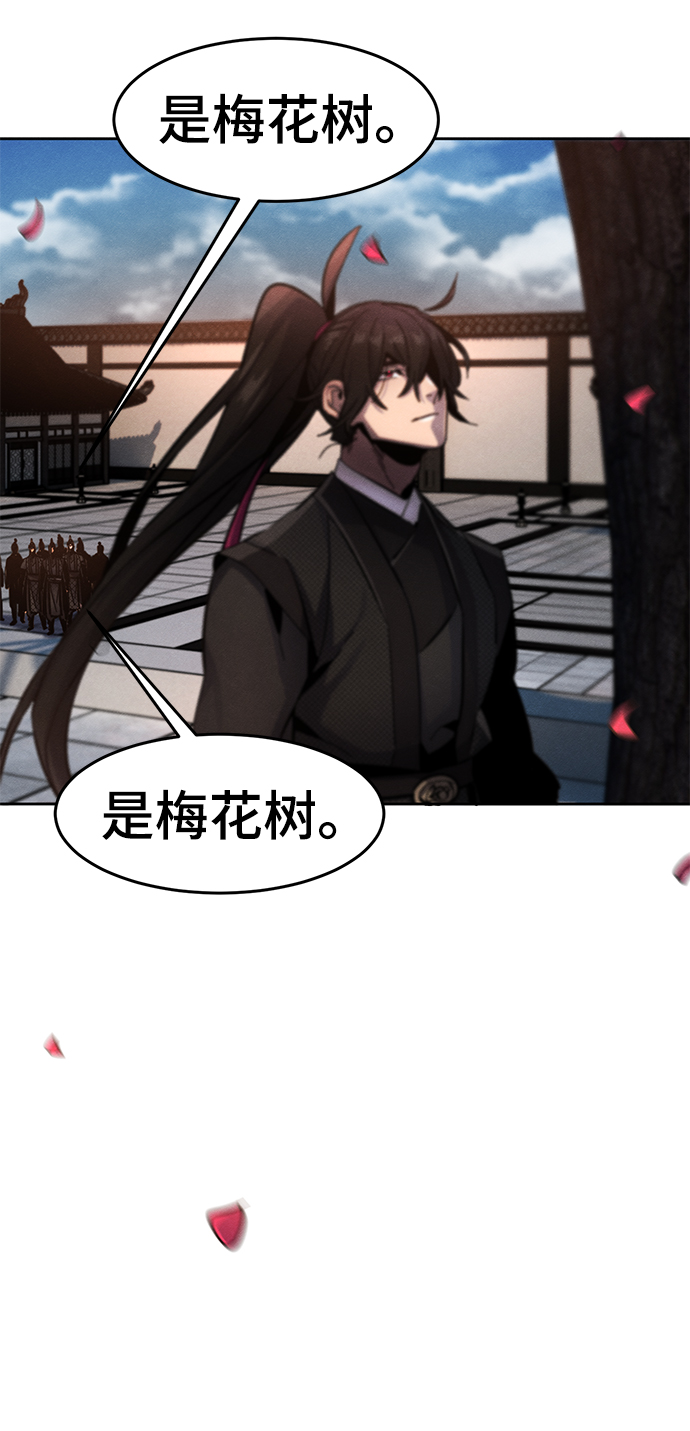 第44话82