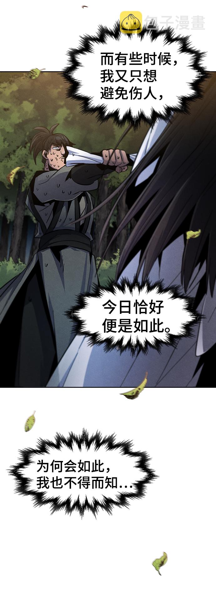 第29话69