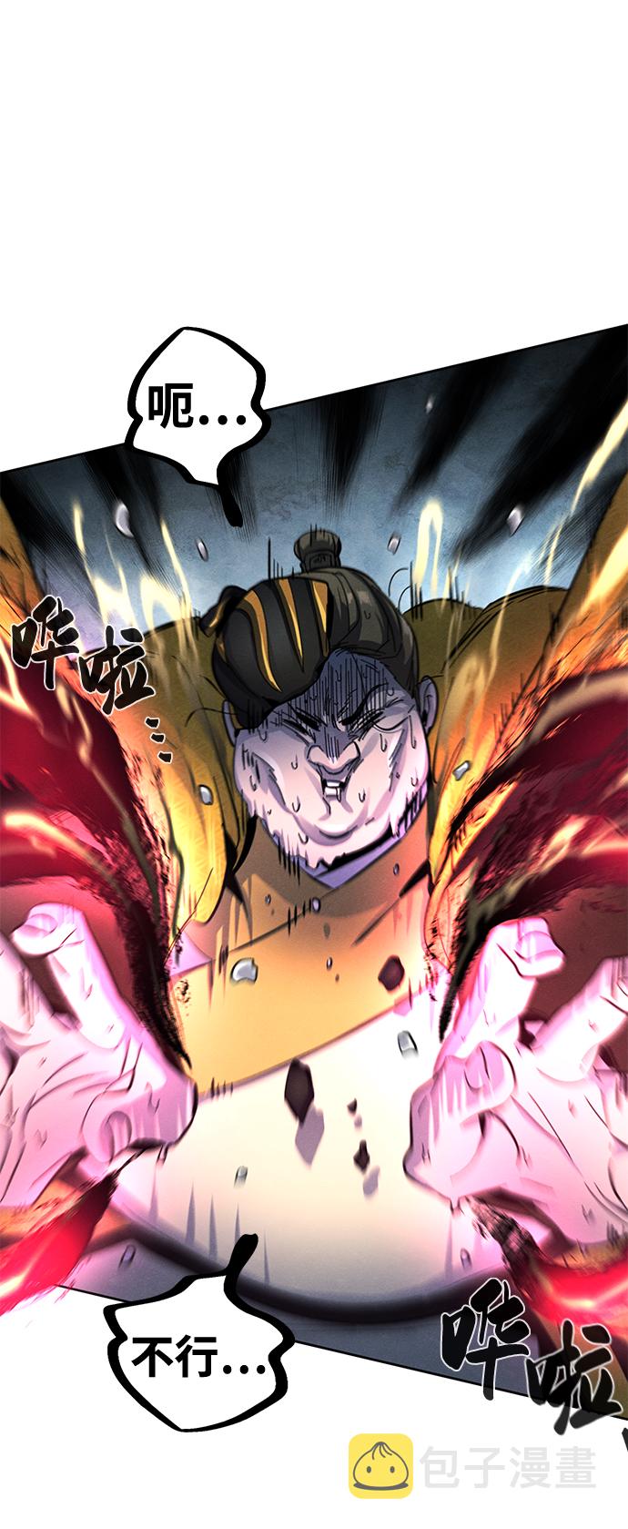 第35话79
