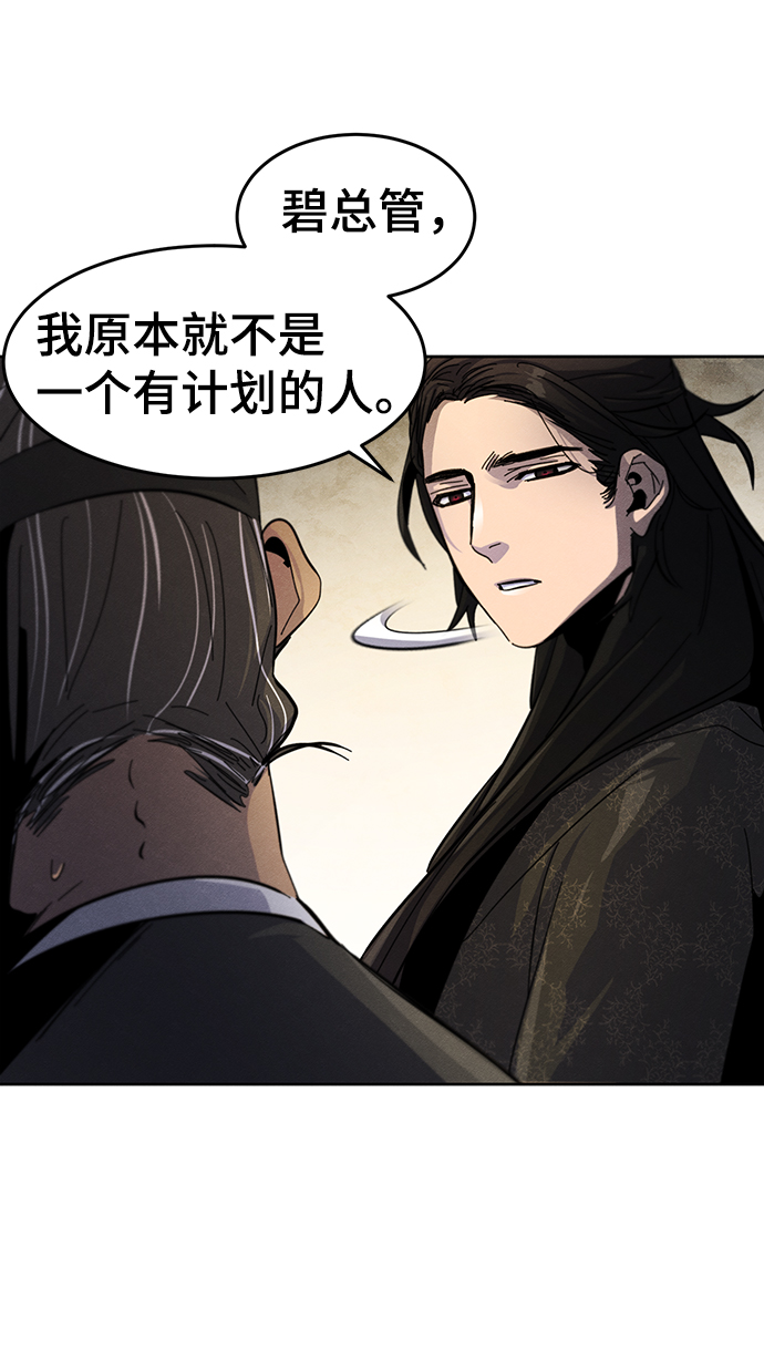 第34话78
