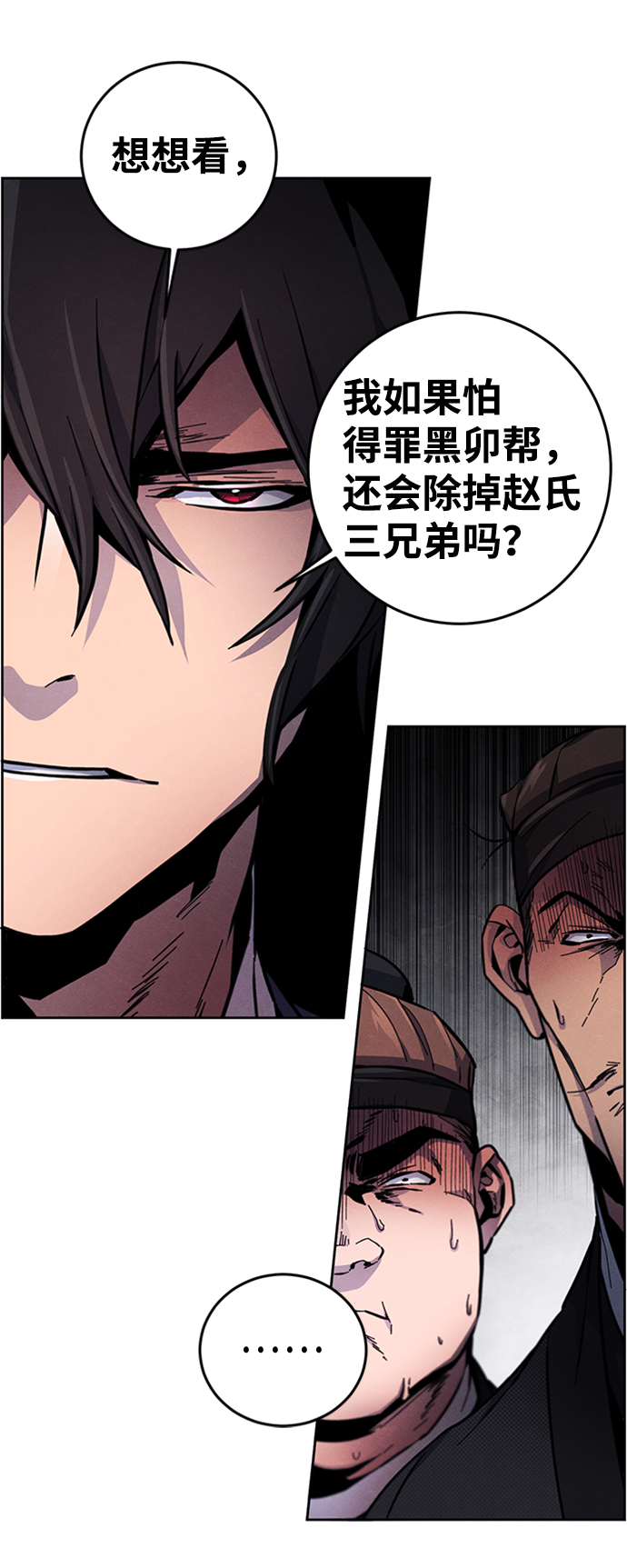 第10话93