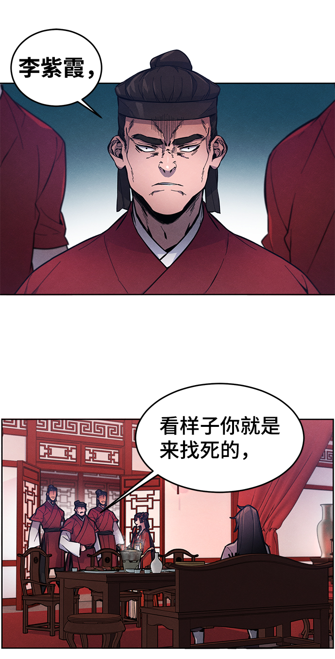 第3话55