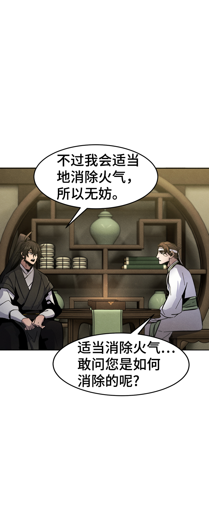 第37话64