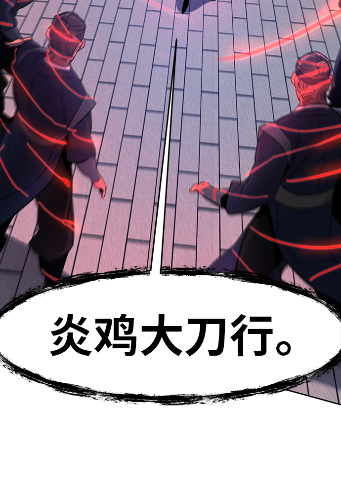 第50话56
